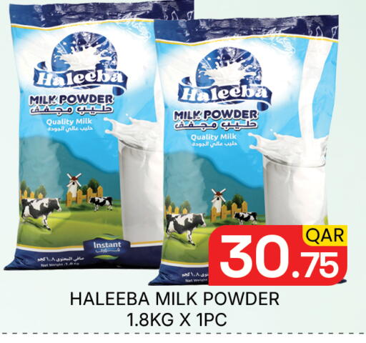 available at Majlis Hypermarket in Qatar - Doha