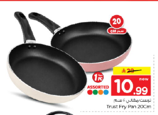 available at Nesto in KSA, Saudi Arabia, Saudi - Al Khobar