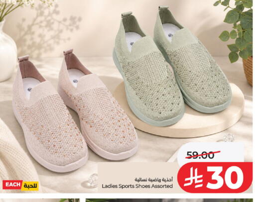available at LULU Hypermarket in KSA, Saudi Arabia, Saudi - Al-Kharj