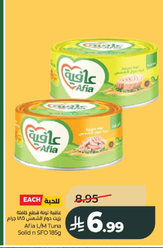 available at LULU Hypermarket in KSA, Saudi Arabia, Saudi - Al-Kharj