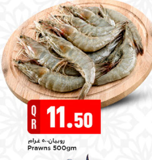 available at Marza Hypermarket in Qatar - Doha