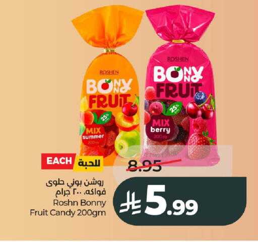 available at LULU Hypermarket in KSA, Saudi Arabia, Saudi - Al-Kharj