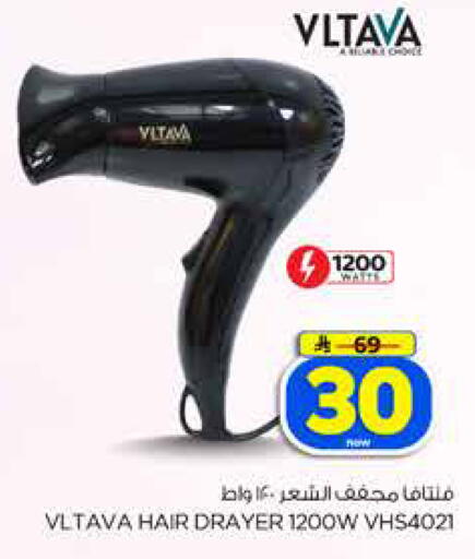 available at Hyper Al Wafa in KSA, Saudi Arabia, Saudi - Jeddah