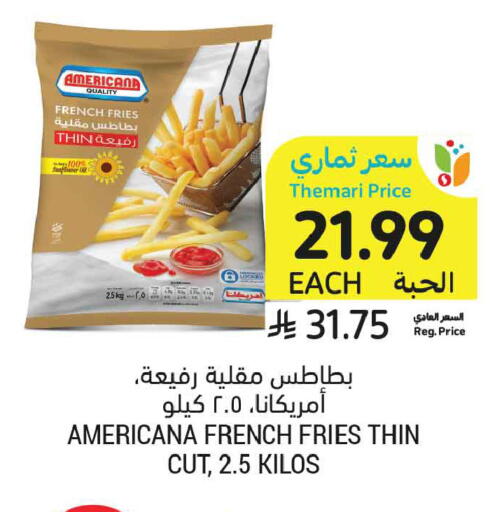 available at أسواق التميمي in مملكة العربية السعودية, السعودية, سعودية - المدينة المنورة