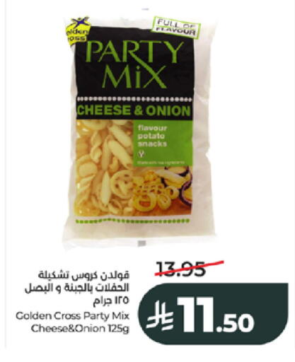 Onion Potato available at LULU Hypermarket in KSA, Saudi Arabia, Saudi - Jeddah
