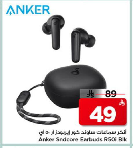 available at مارك & سيف in مملكة العربية السعودية, السعودية, سعودية - الخبر‎