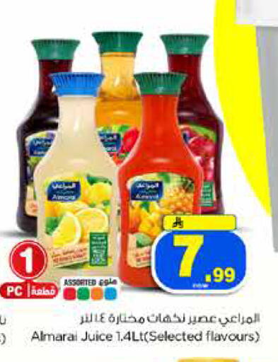 available at Hyper Al Wafa in KSA, Saudi Arabia, Saudi - Dammam