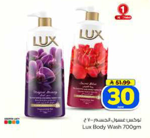available at Hyper Al Wafa in KSA, Saudi Arabia, Saudi - Dammam