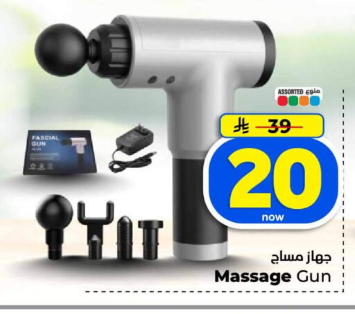 available at Hyper Al Wafa in KSA, Saudi Arabia, Saudi - Jeddah