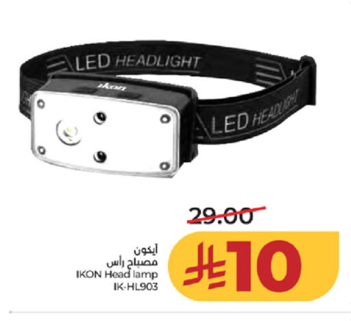 available at LULU Hypermarket in KSA, Saudi Arabia, Saudi - Jeddah