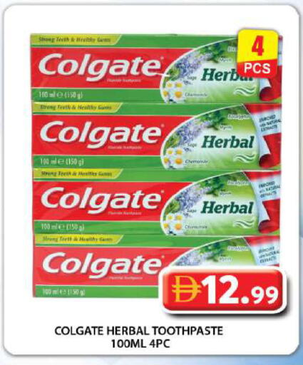 Sage available at جراند هايبر ماركت in الإمارات العربية المتحدة , الامارات - دبي