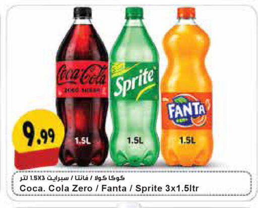 available at Almaya Supermarkets in UAE - Dubai