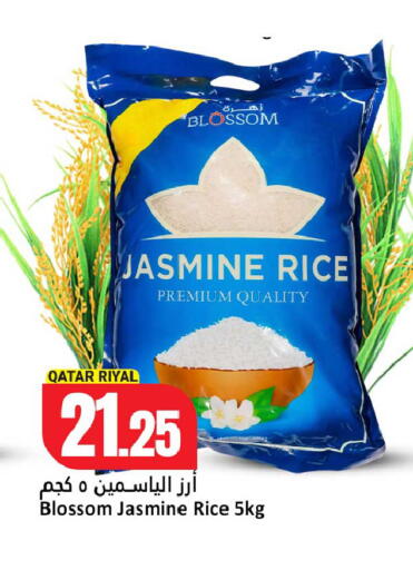 available at Dana Hypermarket in Qatar - Al Wakra