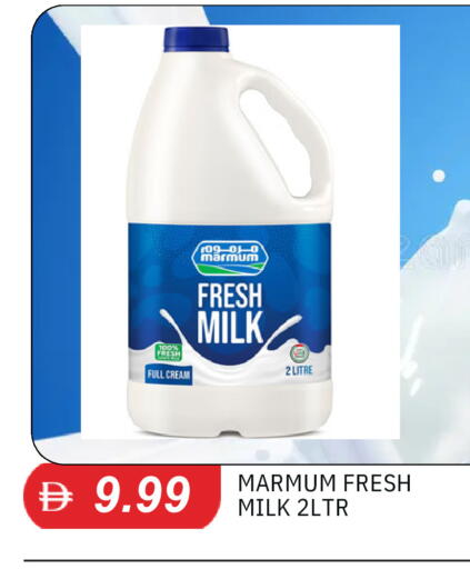 available at TALAL MARKET in UAE - Dubai