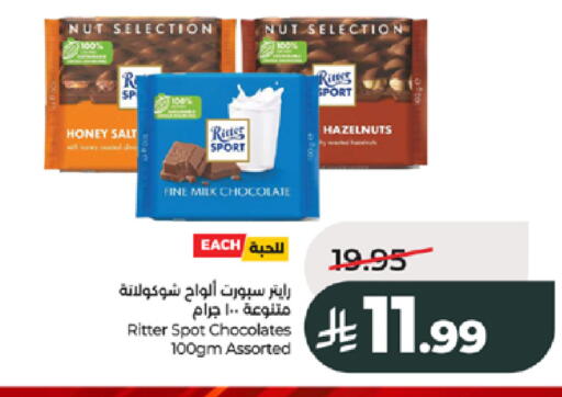 available at LULU Hypermarket in KSA, Saudi Arabia, Saudi - Jeddah
