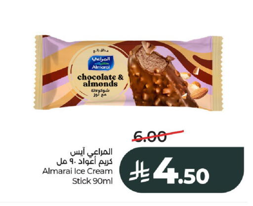 available at LULU Hypermarket in KSA, Saudi Arabia, Saudi - Al-Kharj