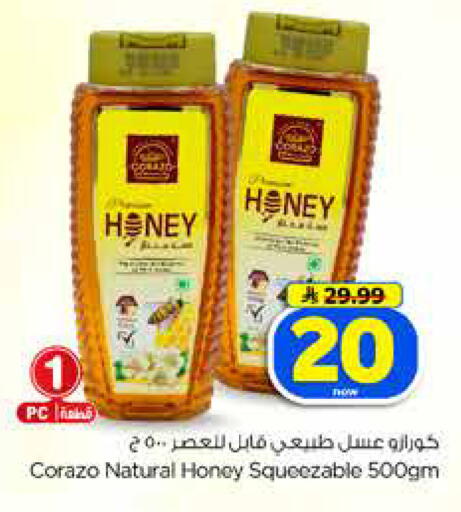 available at Hyper Al Wafa in KSA, Saudi Arabia, Saudi - Dammam