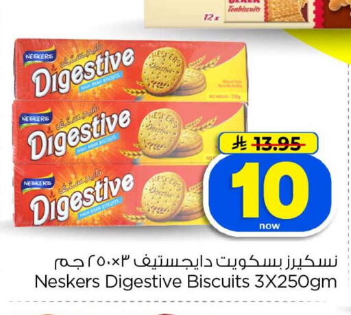 available at Hyper Al Wafa in KSA, Saudi Arabia, Saudi - Jeddah