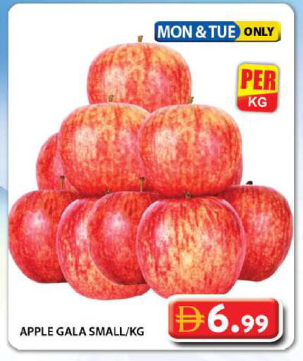 Apple available at جراند هايبر ماركت in الإمارات العربية المتحدة , الامارات - دبي