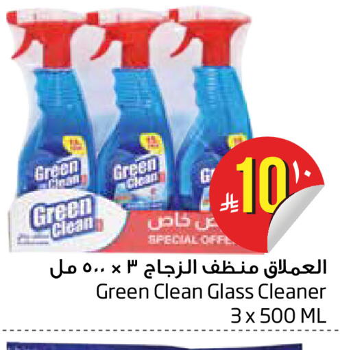 available at Layan Hyper in KSA, Saudi Arabia, Saudi - Dammam