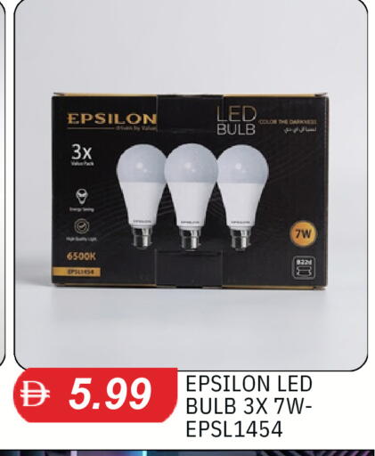 available at TALAL MARKET in UAE - Dubai