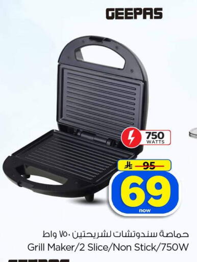 available at Hyper Al Wafa in KSA, Saudi Arabia, Saudi - Jeddah