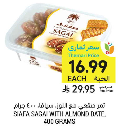 Date Sesame available at أسواق التميمي in مملكة العربية السعودية, السعودية, سعودية - المدينة المنورة