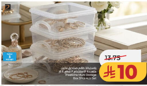 available at لولو هايبرماركت in مملكة العربية السعودية, السعودية, سعودية - جدة