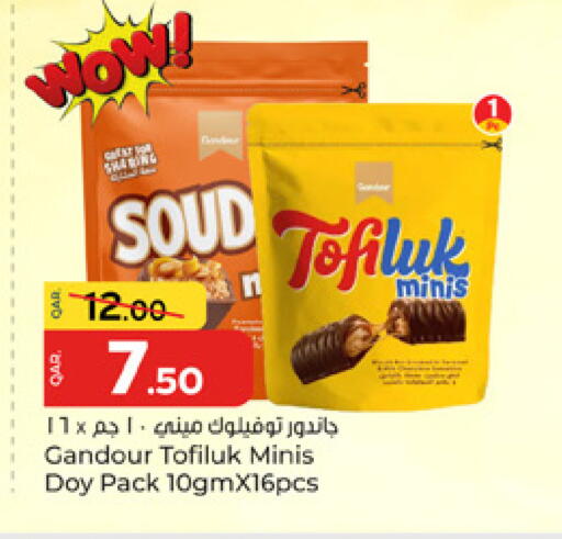 available at باريس هايبرماركت in قطر - الشحانية