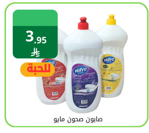 available at فوق الوصف in مملكة العربية السعودية, السعودية, سعودية - الرياض