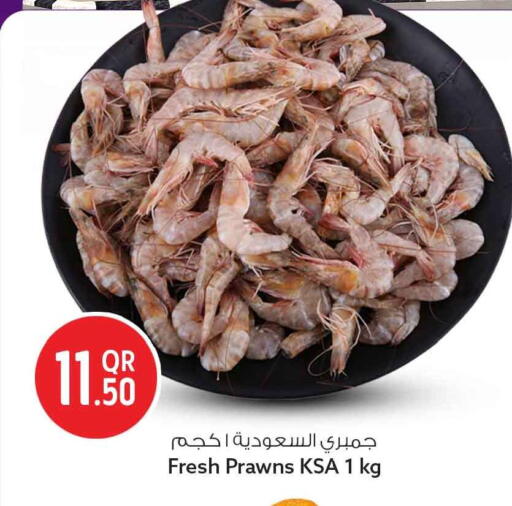 available at سفاري هايبر ماركت in قطر - الضعاين
