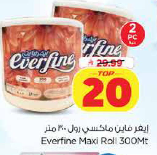 available at Nesto in KSA, Saudi Arabia, Saudi - Dammam