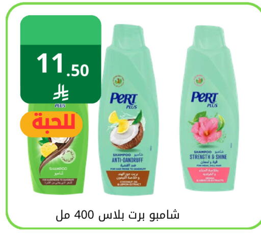 Lemon available at فوق الوصف in مملكة العربية السعودية, السعودية, سعودية - الرياض