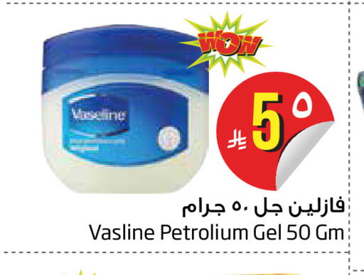 available at Layan Hyper in KSA, Saudi Arabia, Saudi - Dammam
