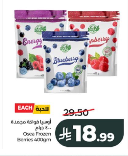 Blueberry BlueBerry available at LULU Hypermarket in KSA, Saudi Arabia, Saudi - Jeddah
