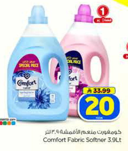 available at Hyper Al Wafa in KSA, Saudi Arabia, Saudi - Dammam