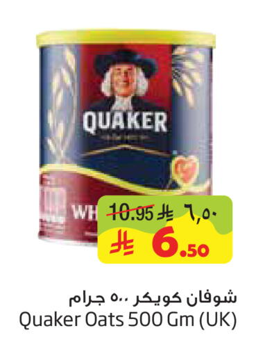 available at Layan Hyper in KSA, Saudi Arabia, Saudi - Dammam