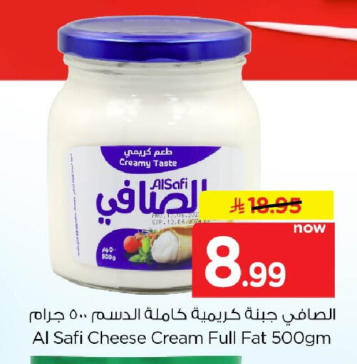 available at نستو in مملكة العربية السعودية, السعودية, سعودية - الخبر‎