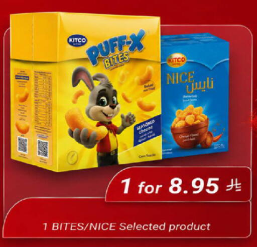 available at LULU Hypermarket in KSA, Saudi Arabia, Saudi - Jeddah