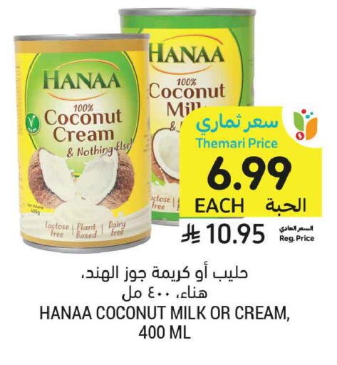 Coconut available at Tamimi Market in KSA, Saudi Arabia, Saudi - Jeddah