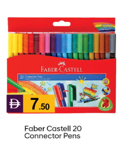available at TALAL MARKET in UAE - Dubai