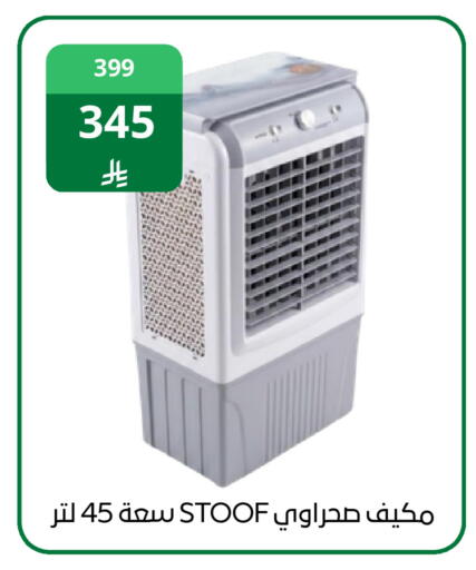 available at فوق الوصف in مملكة العربية السعودية, السعودية, سعودية - الرياض