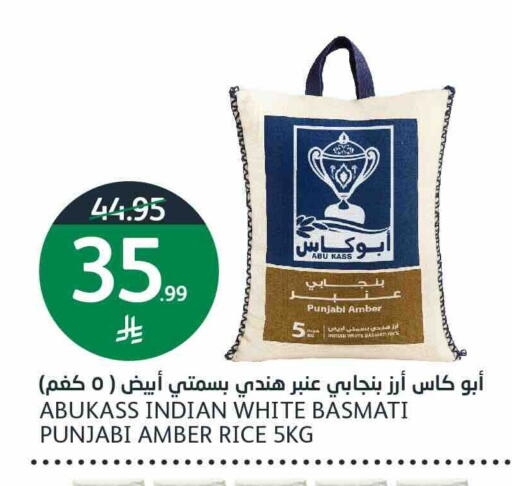 available at أسواق الجزيرة in مملكة العربية السعودية, السعودية, سعودية - الرياض