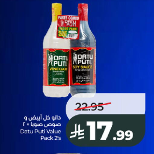 available at لولو هايبرماركت in مملكة العربية السعودية, السعودية, سعودية - جدة