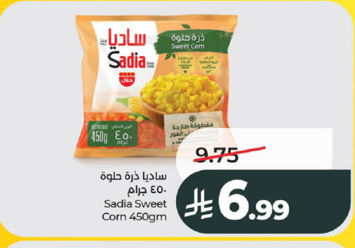 available at LULU Hypermarket in KSA, Saudi Arabia, Saudi - Al-Kharj