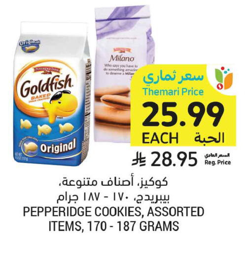 available at Tamimi Market in KSA, Saudi Arabia, Saudi - Medina