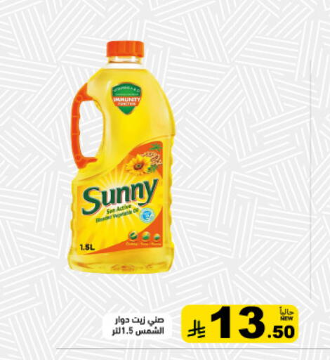 available at أسواق رامز in مملكة العربية السعودية, السعودية, سعودية - تبوك