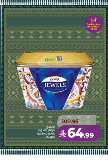 available at LULU Hypermarket in KSA, Saudi Arabia, Saudi - Al-Kharj