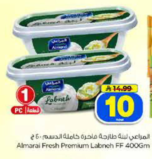 available at Hyper Al Wafa in KSA, Saudi Arabia, Saudi - Dammam