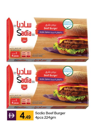 available at سوق طلال in الإمارات العربية المتحدة , الامارات - أبو ظبي